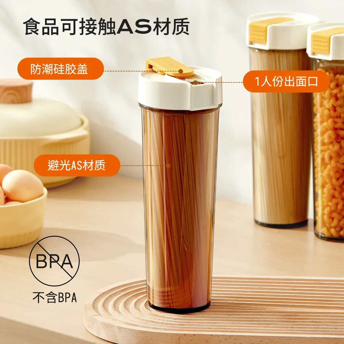 Kitchen Noodle Spaghetti Container Sealed Pasta Storage Box Quantitative 120g Food Keep Fresh Box Refrigerator Organizer