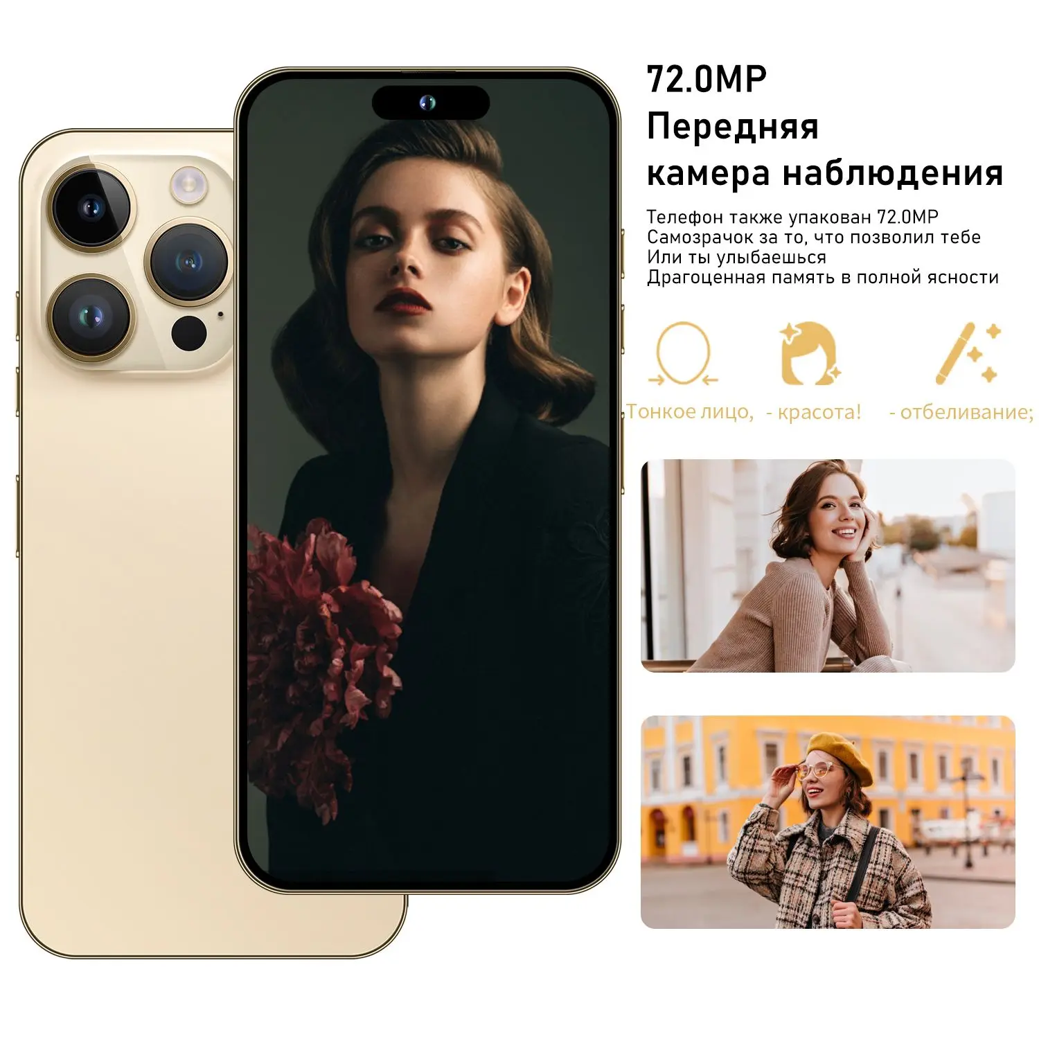 Рисунок 3 - Смартфон меню I15 Pro Max мобильный