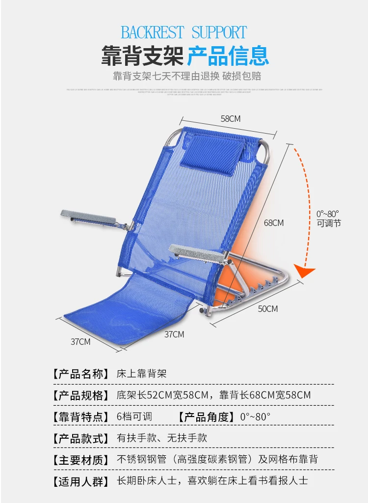 Description Picture 4 of itemElderly Lying in Bed Backseat Support Paralyzed Patients Bed Care Supplies Armchair Get up Anti-Spill Glue Roll-up Pad