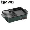 Multifunction Electric Cooker Hotpot Barbecue Grill Griddle Egg Omelette Frying Pan Stove Crepe Oven Pancake Pie Baking Roaster 1