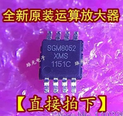 

5PCS/LOT SGM8052 SGM8052XMS MSOP8 /