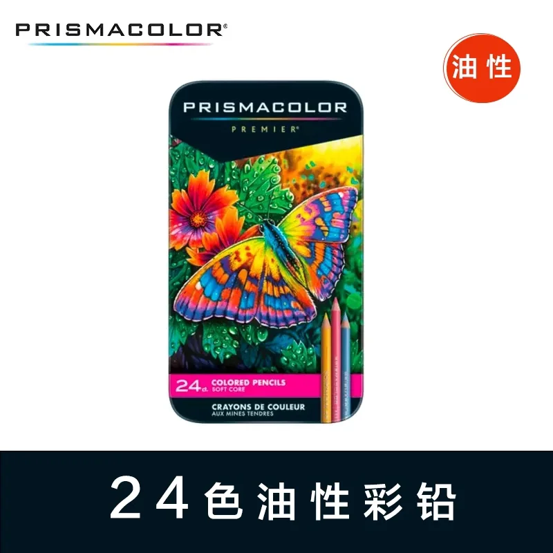 프리즈마컬러 스펙트럼 24 36 150 유성 색연필 세트 - 전문가용 72 48 피부톤 초상화용 아트 수채 색연필