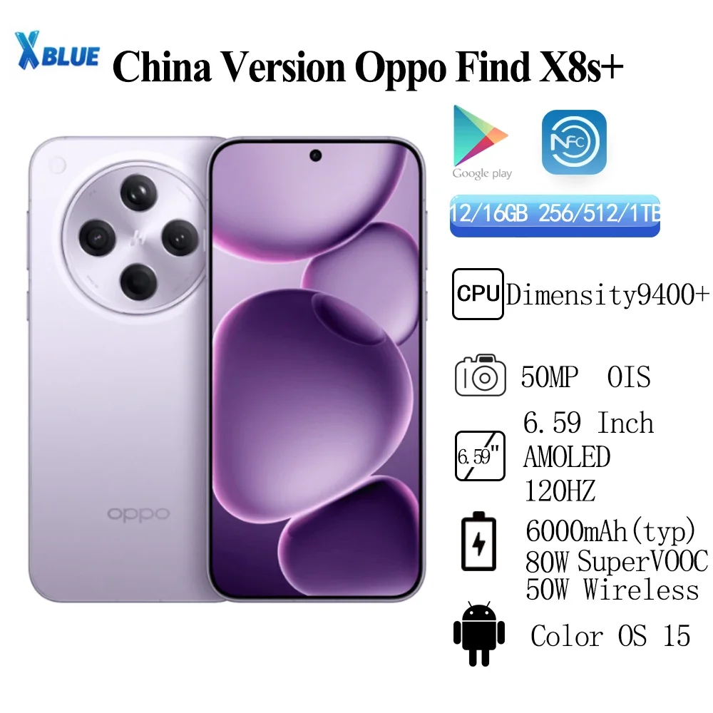 China Version Oppo Find X8s Plus 6000mAh 80W SuperVOOC 50W