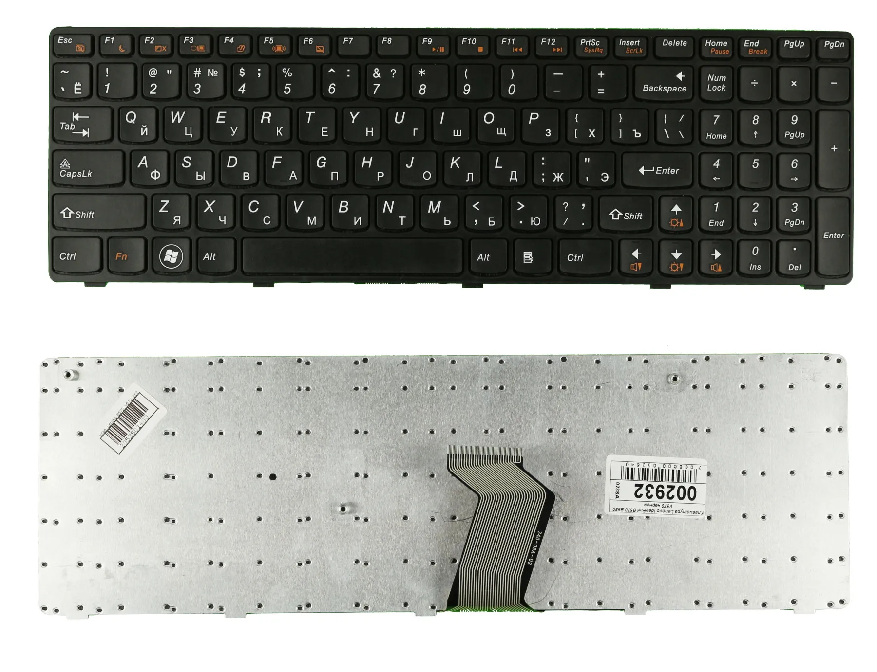 Клавиатура для Lenovo IdeaPad Z570A 59314623 черная | Компьютеры и офис