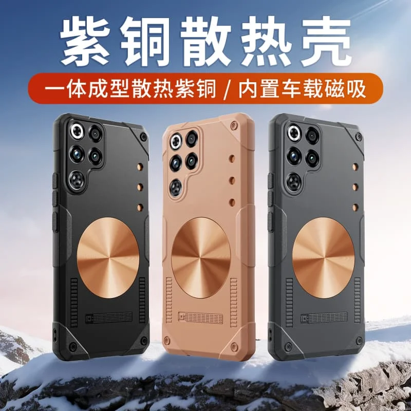 Enhanced Heat Dissipation Magnetic Phone Case - Heavy Duty Shockproof Cover