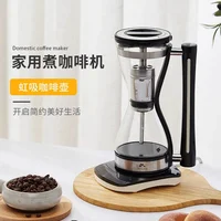American Style Coffee Machine, Household Small Semi-automatic Coffee Pot, Portable Hourglass Siphon Pot All-in-one Machine 1
