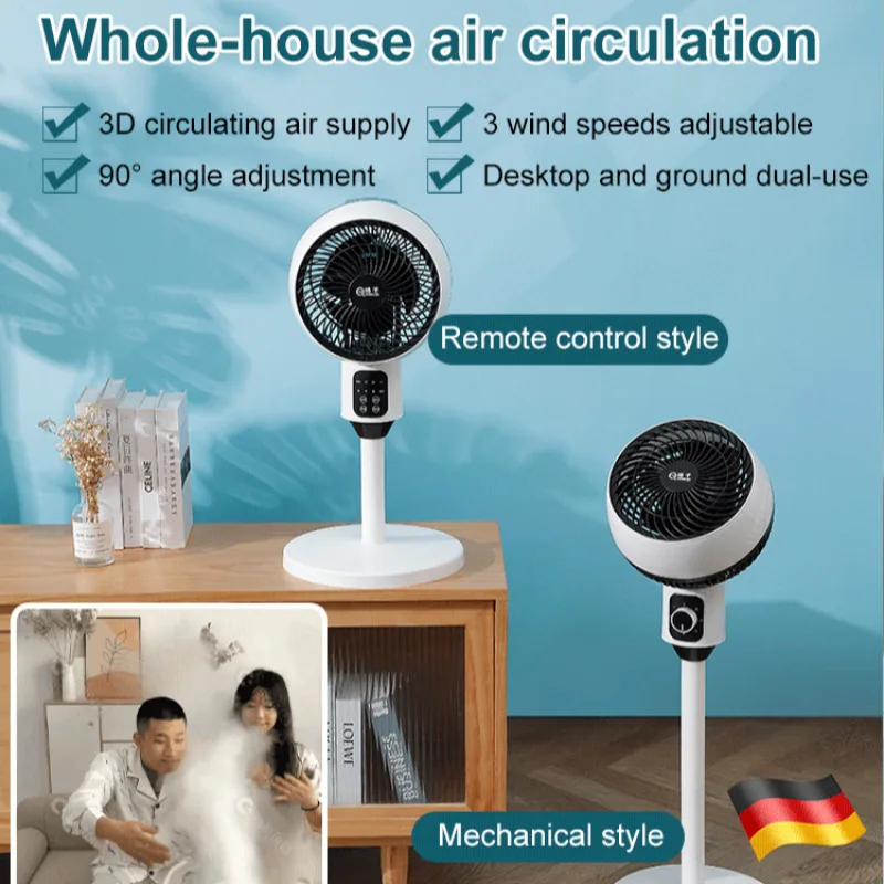 Air circulation fan household electric fan turbine silent convection floor fan