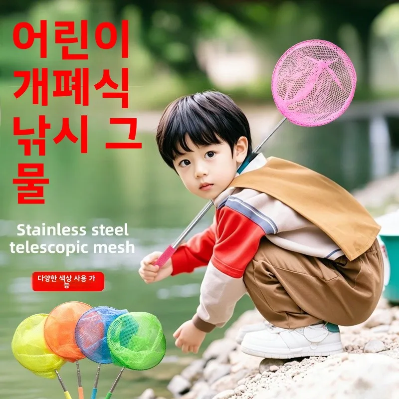 어항망