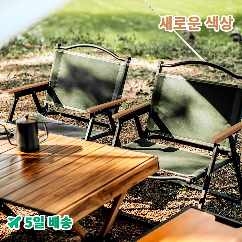 켐핑의자 휴대용 커밋 야외 의자 – 가족 나들이와 캠핑에 최적화된 접이식 성인용 의자