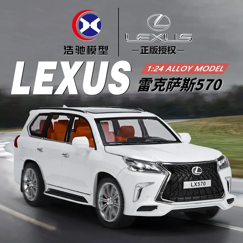 レクサス LX570 1/24 ホワイト 1:24 Lexus LX570 SUV High Simulation Diecast Metal Alloy