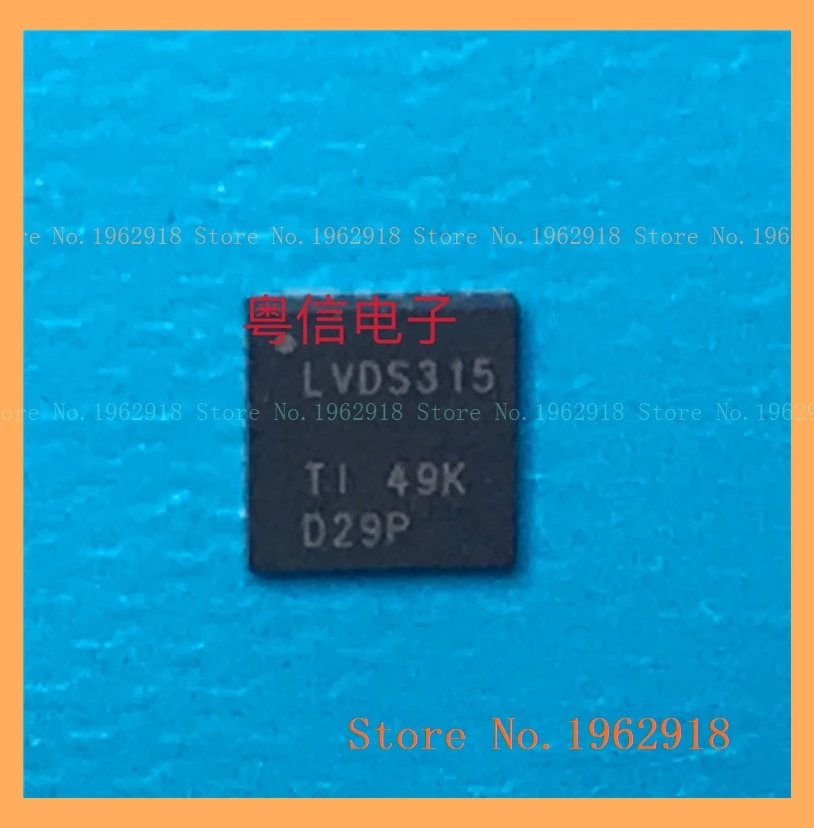 

SN65LVDS315RGER LVDS315 SN65LVDS315RGET
