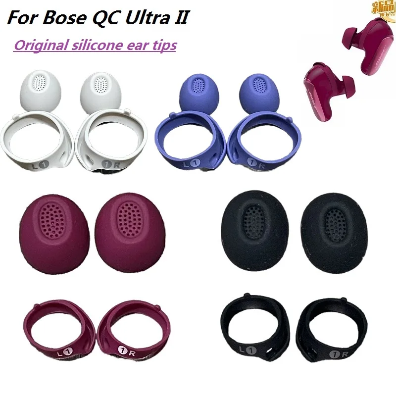 Original silicone ear tips for Bose Quietcomfort Ultra II earphone, replacement QC Ultra II spare ear buds earbuds eartips