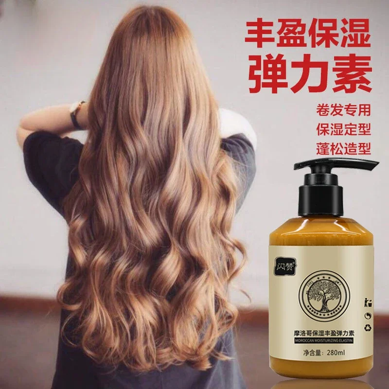 Moroccan Curly Hair Moisturizing Elastin Perm Hair Care Fluffy Styling Elastin Hairdressing Creme Styling