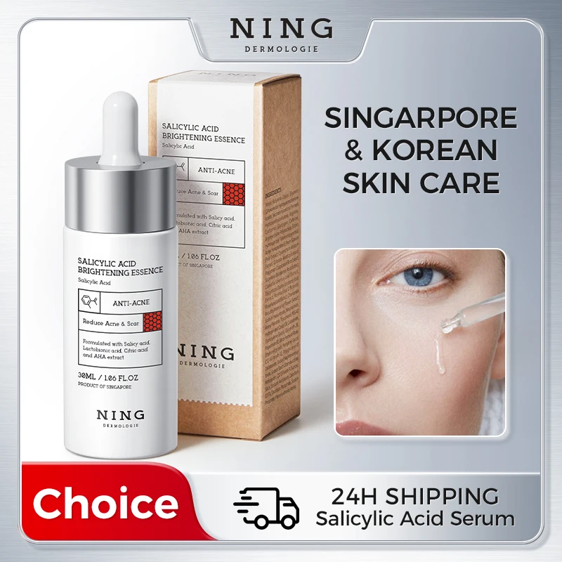 30Ml NING SALICYLIC ACID BRIGHTENING ESSENCE OIL CONTROL ACNE RELIEF UNCLOGS PORES FADES MARKS REPAIRS BARRIER