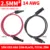 Both Ends 14AWG 10m