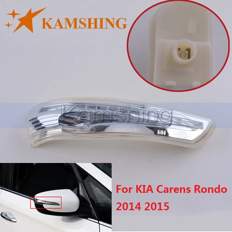 CAPQX для KIA Carens Rondo 2014 2015 сбоку Зеркало заднего вида сигнала поворота светильник