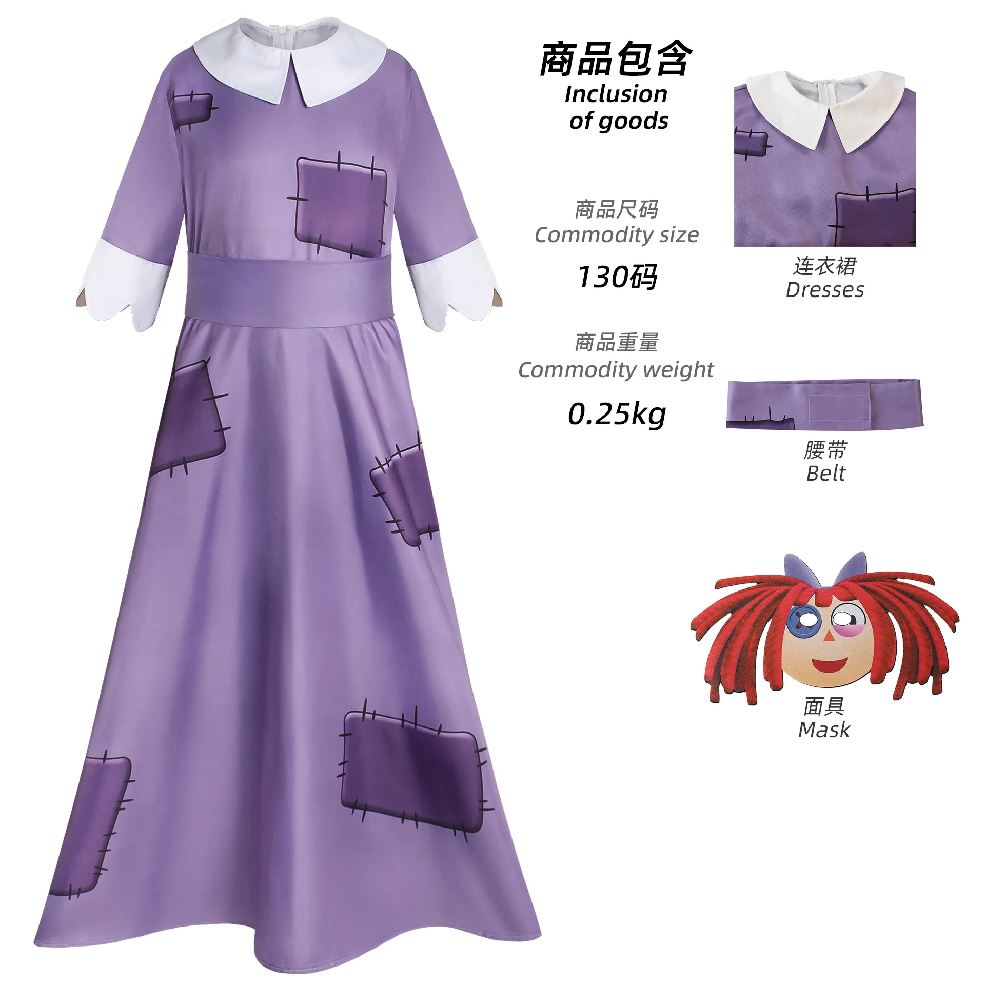 ハロウィーンのコスプレコスチューム、魔法のような色、ジョカ、デジタル