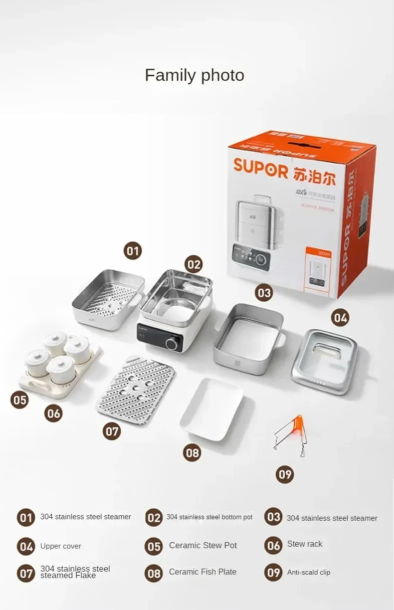 Supor ZN32FC913 Electric Steamer Multi-functional Household Stainless Steel Integrated Pot Multi-layer Large-capacity Steamer 4