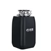 2024 Automatic Water Inlet Remote Control Kitchen Waste Disposer Food Disposer Commercial Kitchen Waste Shredder 4