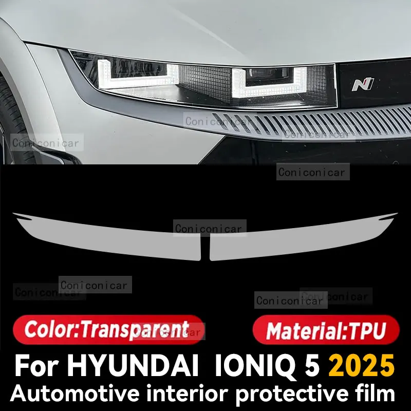 현대 IONIQ 5 2025 자동차 패널 필름 대시 보드 보호 스티커 인테리어 스크린 안티 스크래치 커버 필름 액세서리