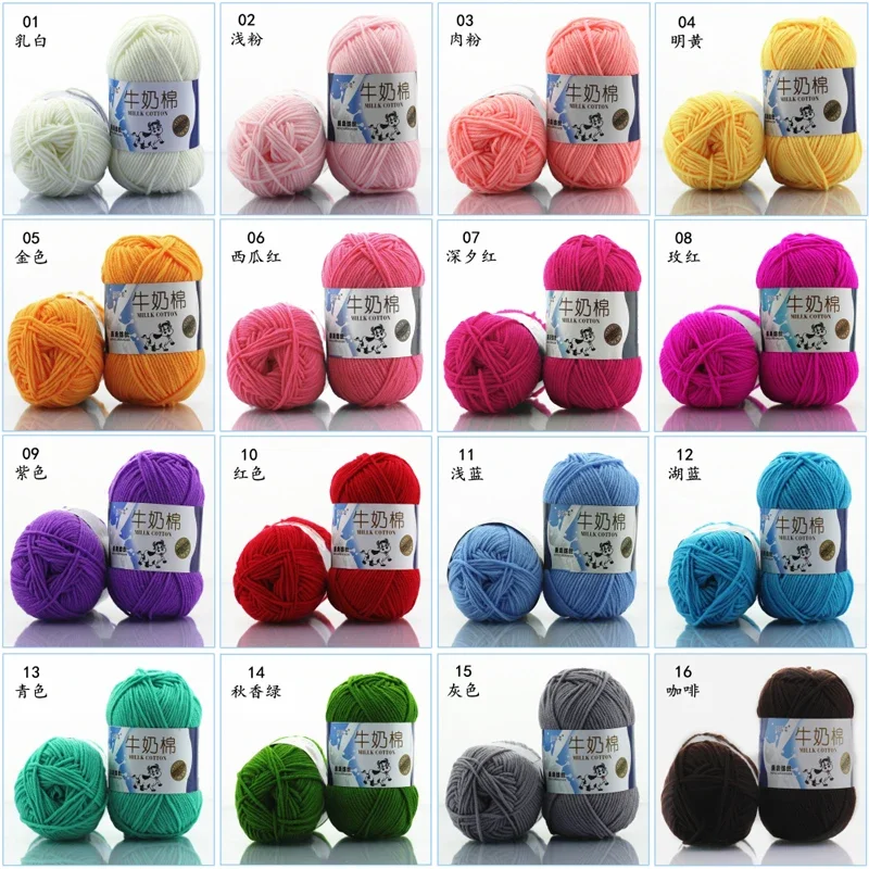 10 Balls/lot 500g Natural Soft Milk Cotton Yarn Baby Crochet Yarn Cashmere Thick Yarn for Knitting Wool Thread Wholesale 1