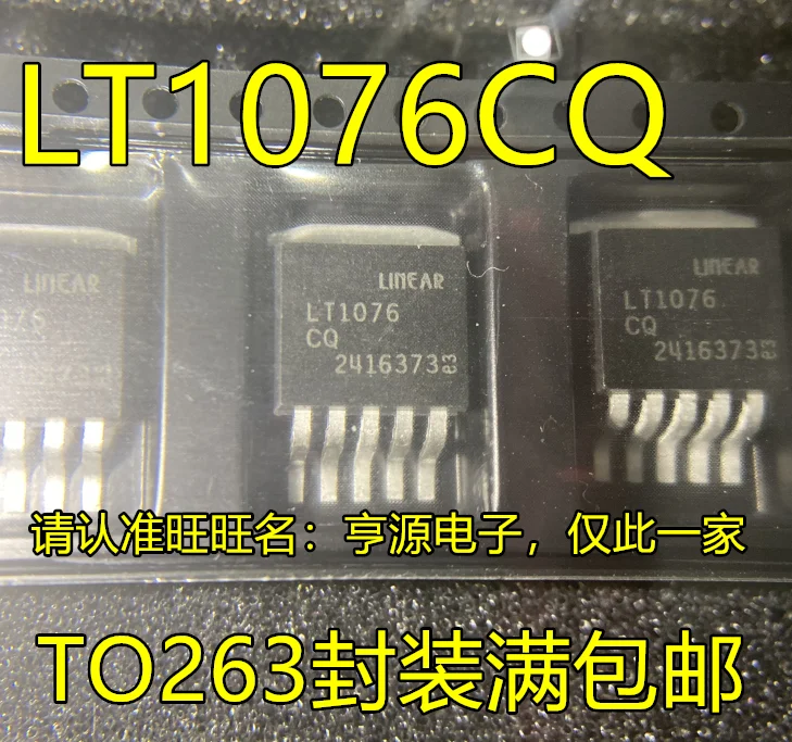 

10 шт. 100% оригинальный новый LT1076IQ LT1076CQ LT1076 фоторегулятор транзистор