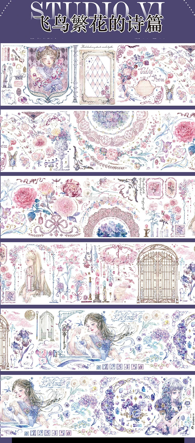 

1 Loop Pink Rose Floral Cute Girl and Birds Shiny Washi PET Tape 117cm