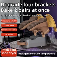 New 150W High Power Foldable Electric Shoe Dryer with Intelligent Timer Fast Drying Socks Glove Boot Heater Household Shoe Dryer 5