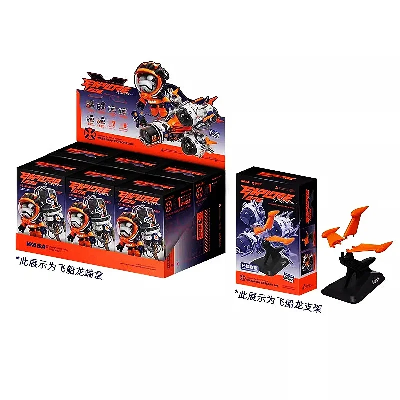 New Wasatoy Lamtoys Chameleon Explore 206 Blind Box Toys