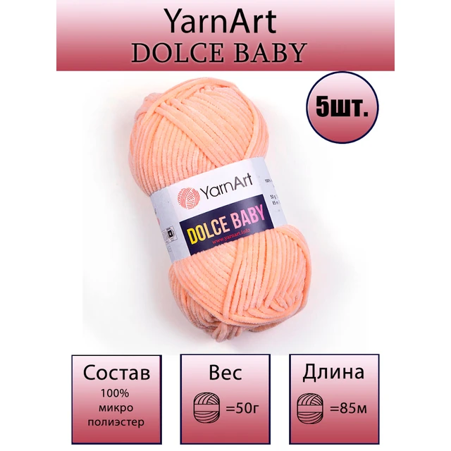  5 Pack Yarnart Mink (5 Skein) Fur Yarn, Soft Fur Yarn