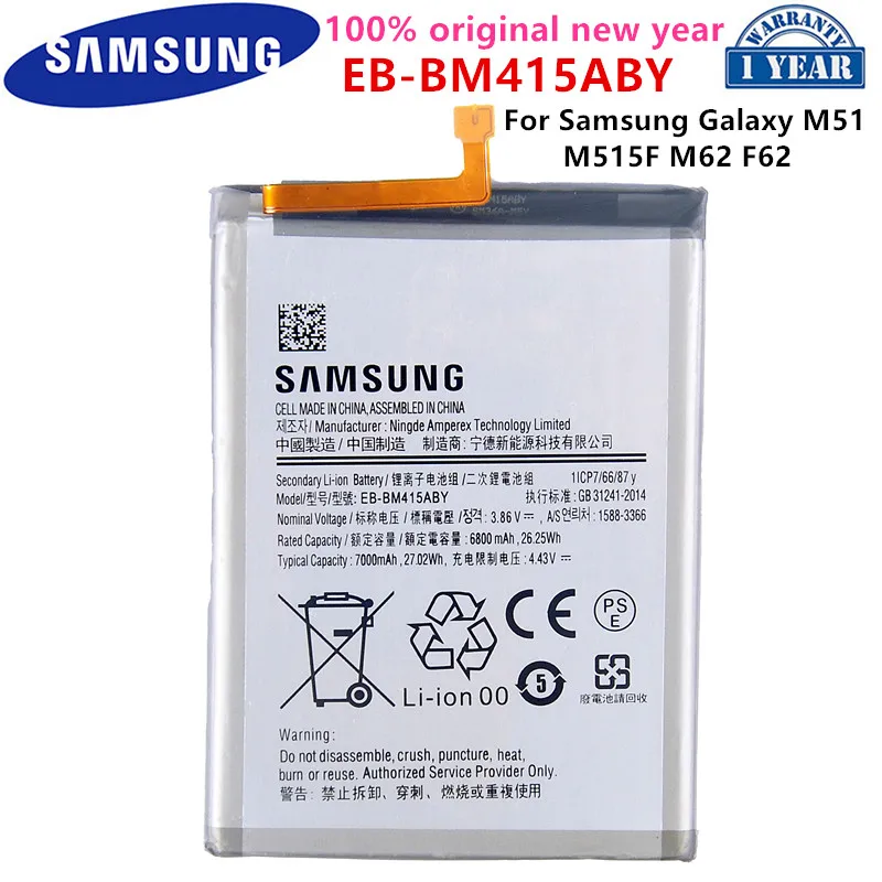 SAMSUNG Orginal EBBM415ABY 7000mAh Replacement Battery For SAMSUNG Galaxy M51 M515F M62 F62