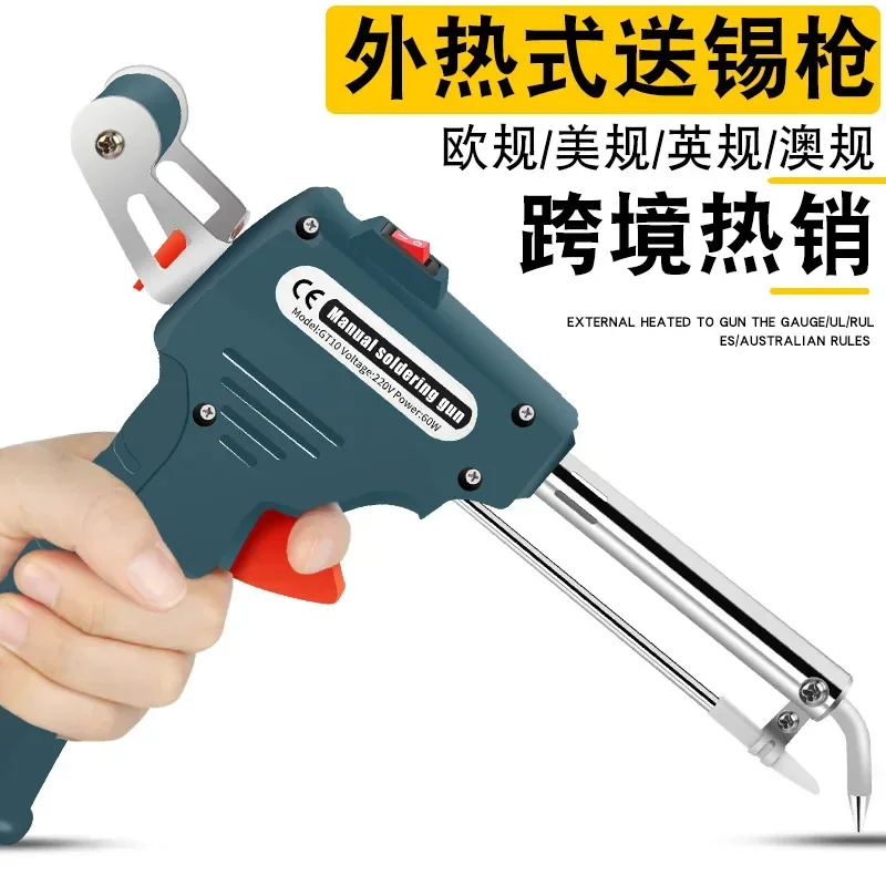 Ignition Model Kit De Soldador: Pistola De Soldar, Kit De Soldador Automático De Mano Herramienta De Soldadura Con Alambre De Soldadura Bomba Desoldadora Pinzas 89681134 Destornillador Electrico