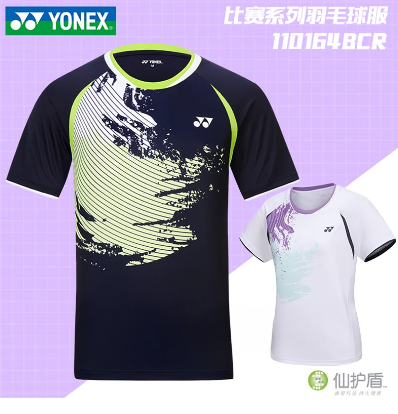 YONEX Men's and Women's Badminton Clothing Tops Short Sleeve Quick-drying Sweat-absorbent Breathable Competition Training Suit