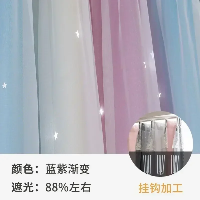 

22196-XZ-Double Layer Full Blackout Curtains Solid Color Insulated Complete Blackout Draperies With