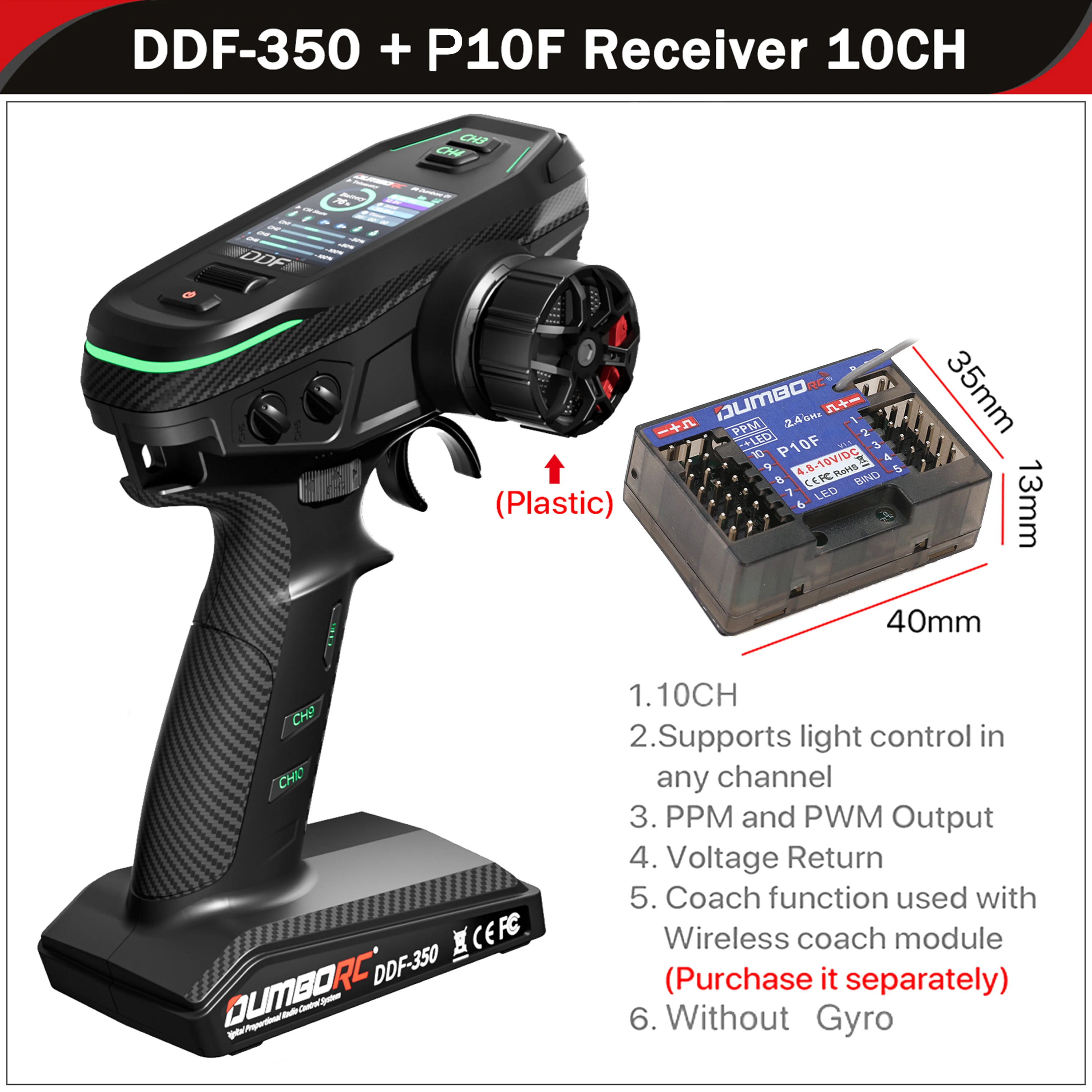 DUMBORC DDF-350 10CH 10 チャンネル送信機受信機付き P10F P4FM P6DC