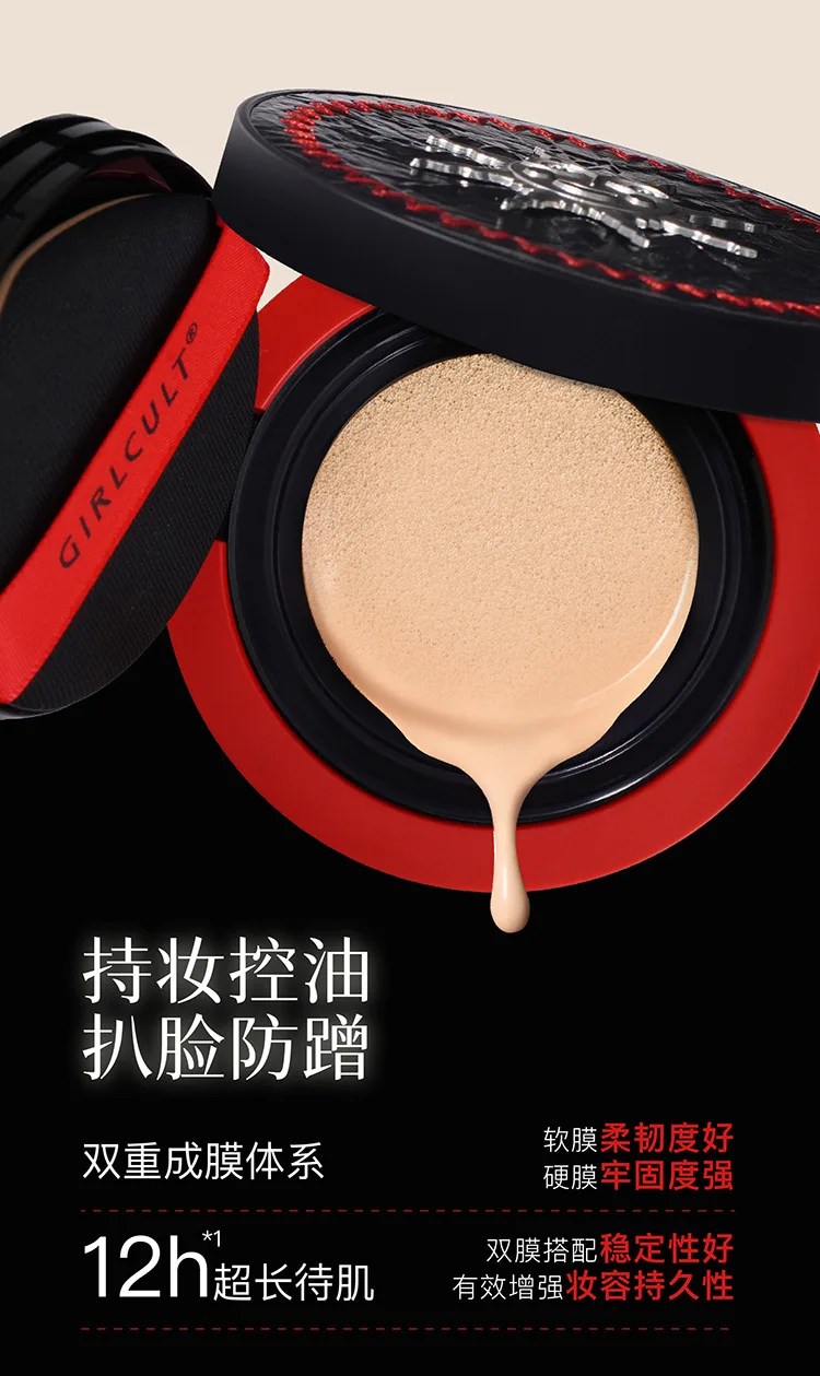 Description Picture 5 of itemGirlcult Shimmering Cushion Foundation Light Concealer Oil Control Long-lasting Waterproof Clear Makeup Foundation Cosmetics Hot