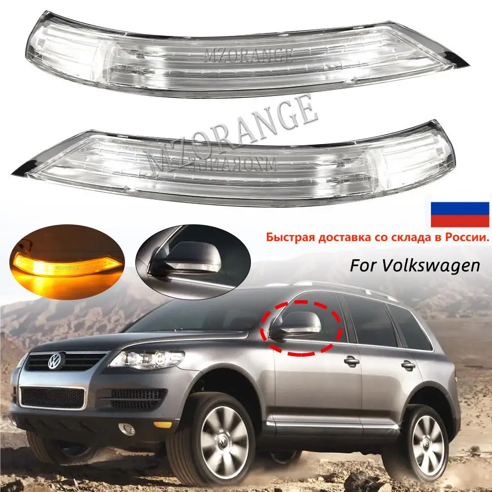 

LED Repeater Rear View Mirror Turn Signal Light for VW Volkswagen Touareg 2007-2011 Turn Indicator Signal Lights Car Accessories