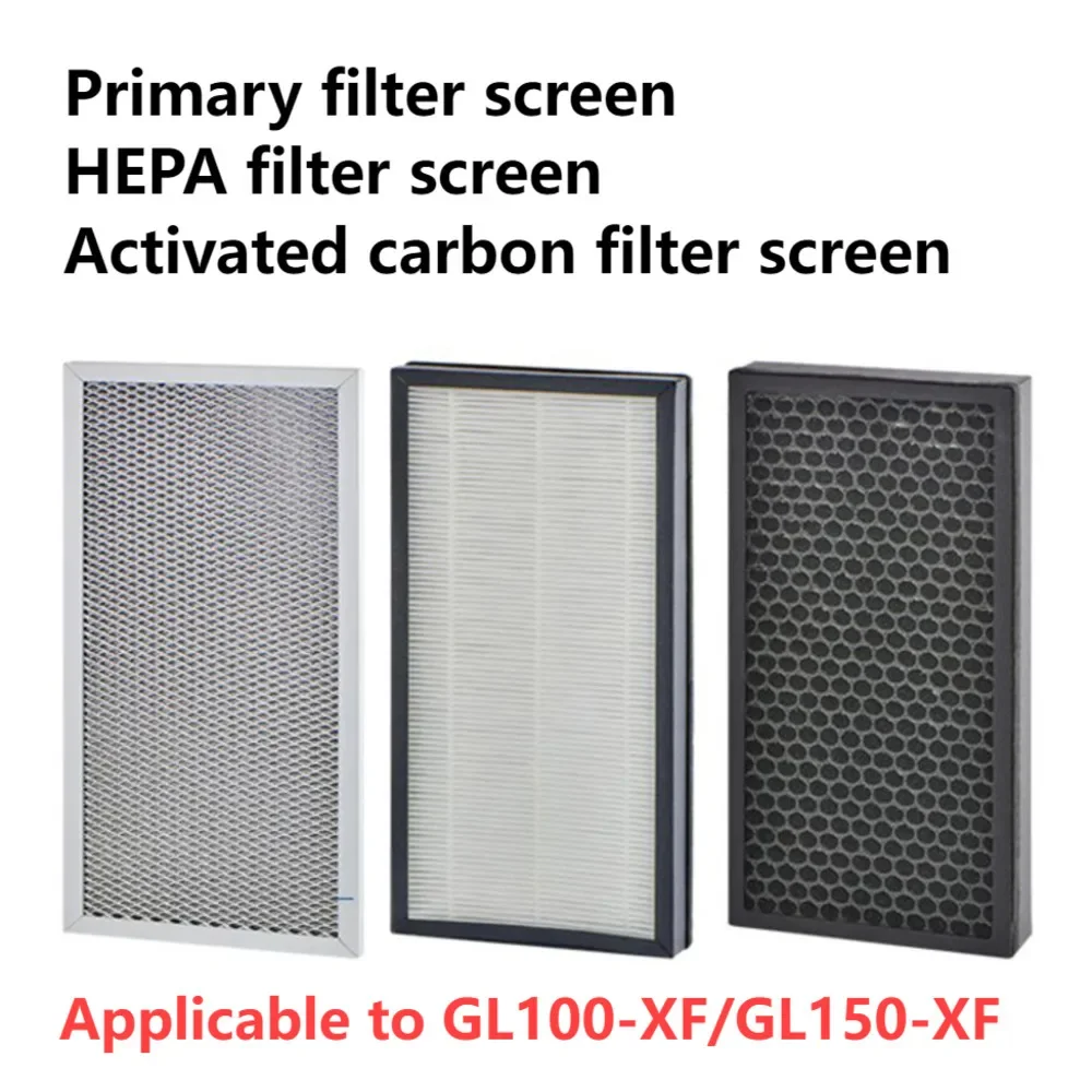 345x165mm Pre Purification Initial Efficiency Filter Screen HEPA Filter Screen Activated Carbon