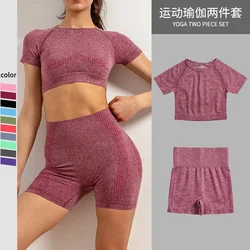 Women's seamless yoga short sleeved quick drying yoga T-shirt sportswear Women's