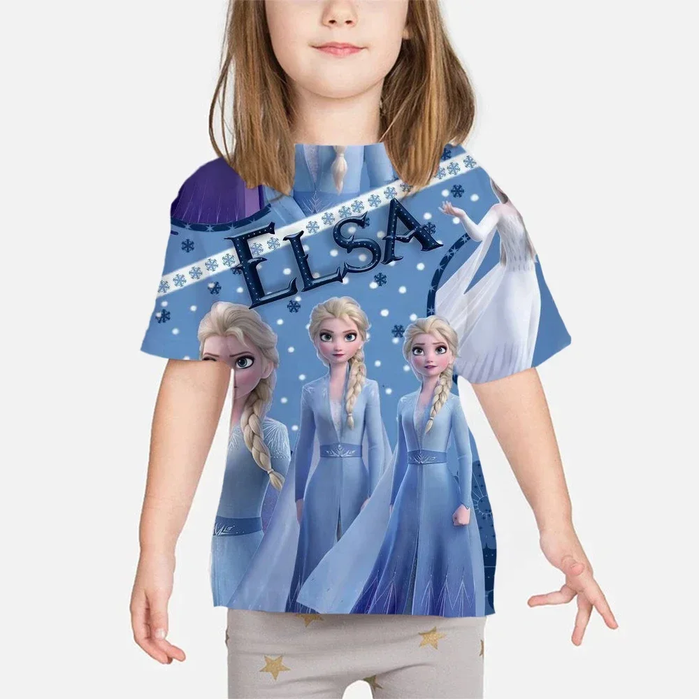 Рисунок 2 - Новинка лета 2024