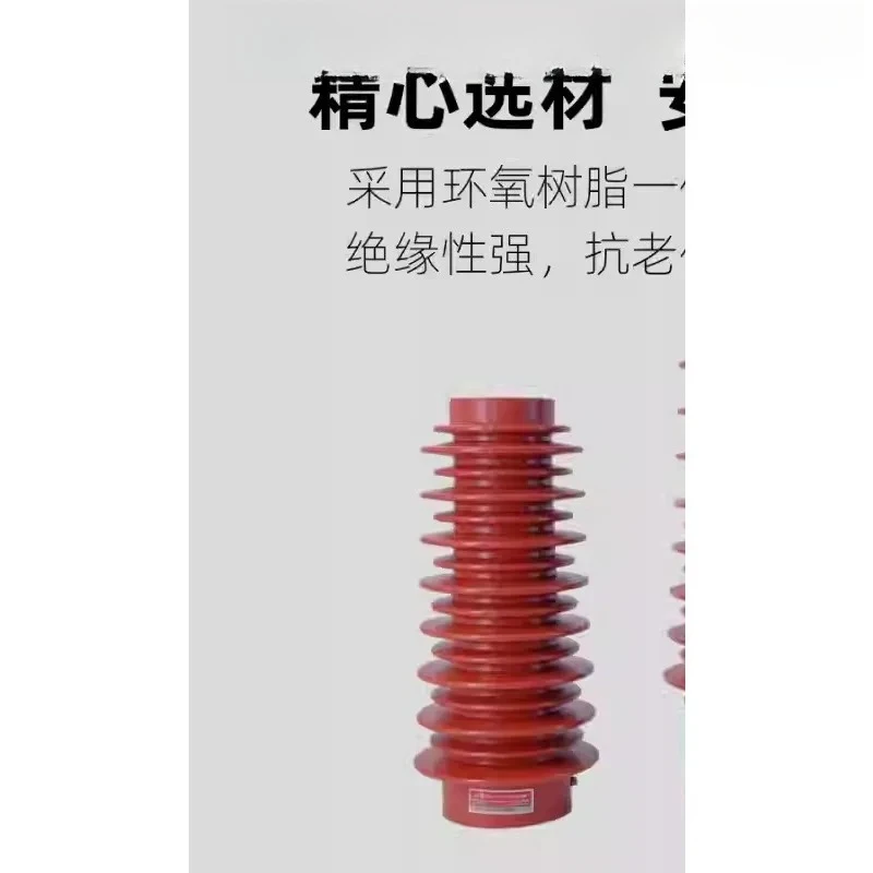 CG5-35Q/145 * 320-380 고전압 센서 35KV 에폭시 레진 라이브 디스플레이 장치