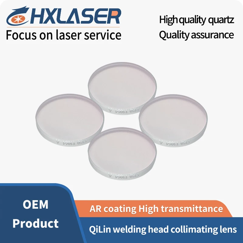 Product QiLin Collimating Lens Handheld Laser Welding Collimating Lens D20 F50 F75 High Quality Quartz
