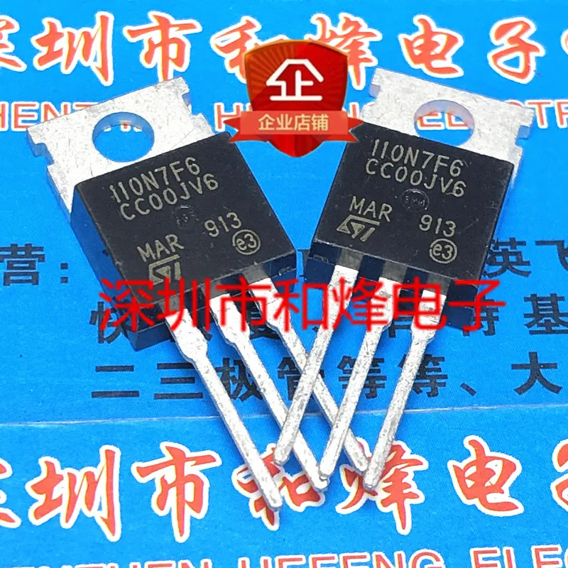 

5PCS-10PCS 110N7F6 STP110N7F6 TO-220 68V 110A New And Original On Stock