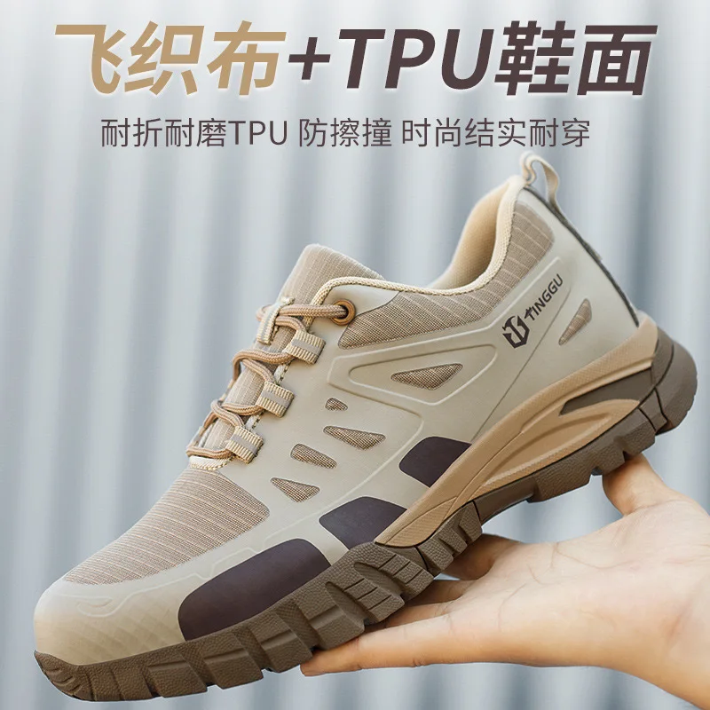 Men\'s comfortable safety shoes protective steel head anti-smash anti-stabbing wear-resistant breathable safety shoes new