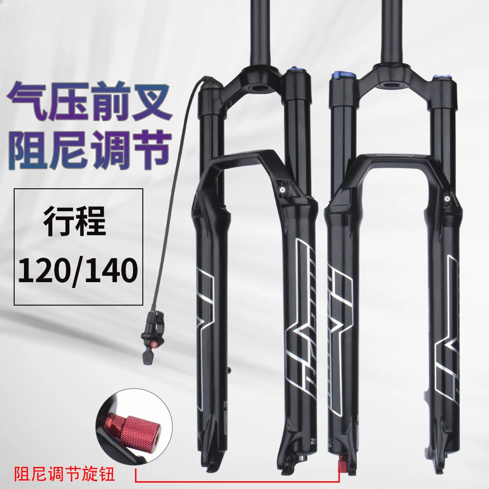 Купить Воздушную Вилку Для Велосипеда 27.5