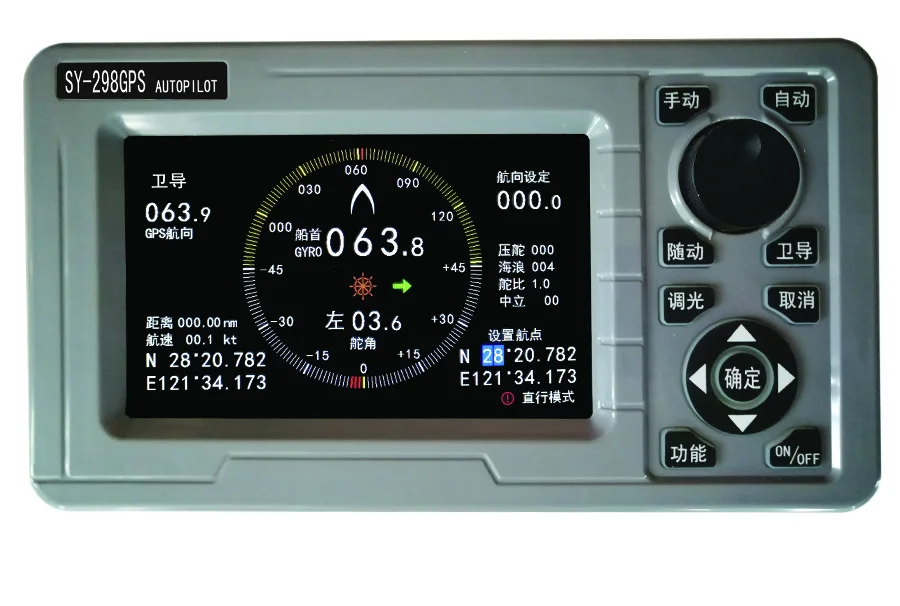 SY298B Marine Autopilot System Sensor Compass Control For Boat Yacht