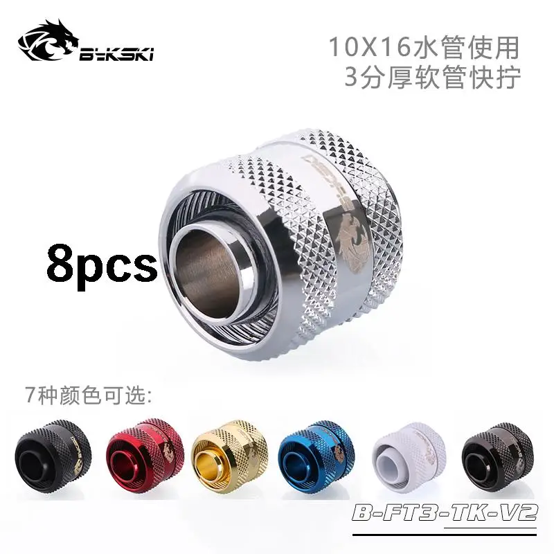 Bykski Peças g1 Encaixe de Compressa para 10×16 mm Mangueira Flexível B-ft3-tk-v2