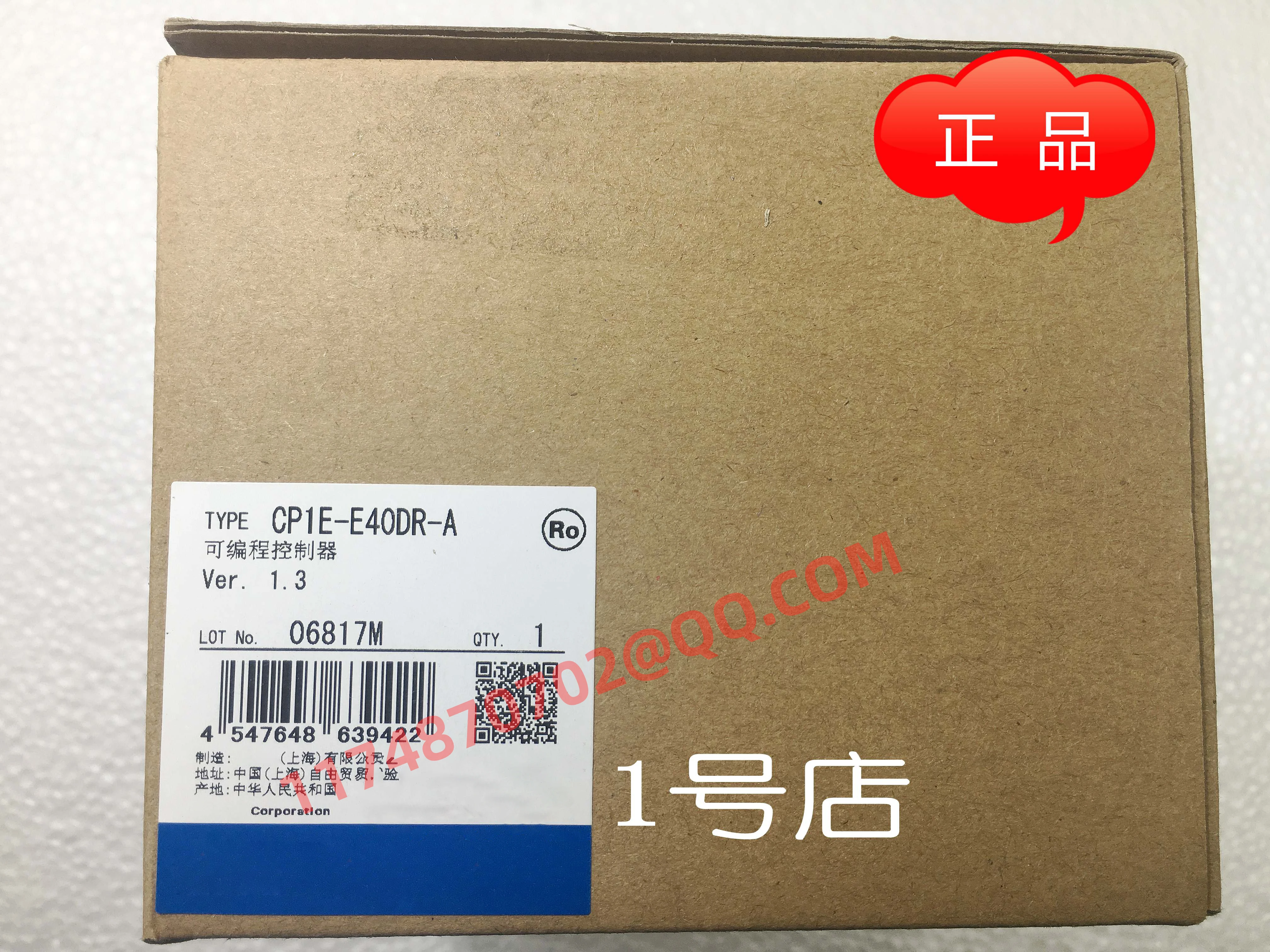

CP1E-E40DR-A 100% new and original