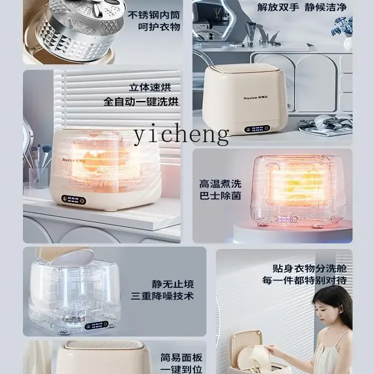 ZK automatic underwear washing and drying integrated small socks underwear special washer and dryer machine 2