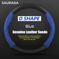 O Leather Blue